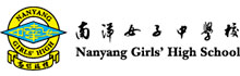 Nanyang Girls' High School